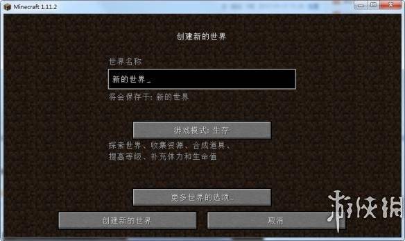 我的世界如何找回新手教程？-我的世界新手详细教程视频