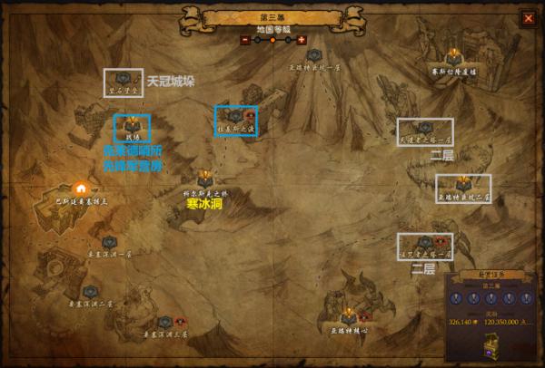 关乐蔡开荒攻略？-暗黑三新手开荒地图