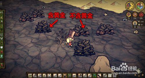 饥荒岩浆矿怎么采集？-饥荒新手怎么找燧石