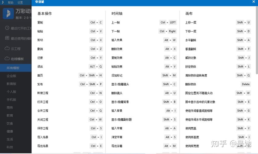 彩六设置快捷键是哪个？-彩六新手买哪个包