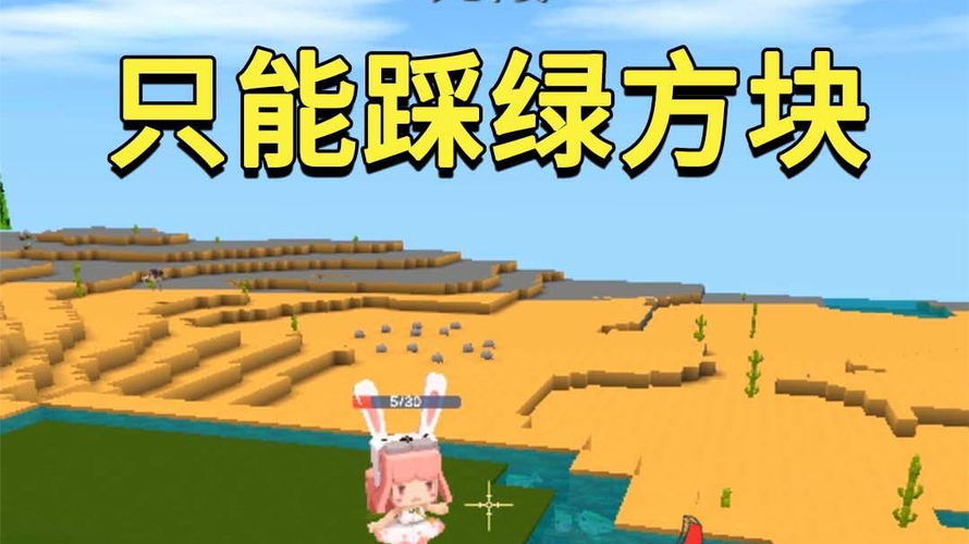 真人版迷斯拉怎么获得迷你币？-我是谜新手教程怎么过