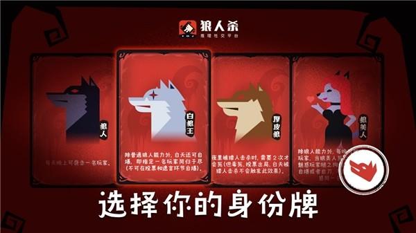狼人杀怎么抿人狼人杀面杀技巧之抿身份教学？-狼人杀面杀新手教学