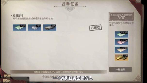 明日之后副本任务怎么过？-明日之后新手任务 攻略