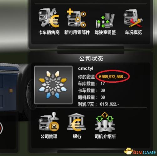 欧卡2怎么刷经验？-欧卡2新手怎么升级