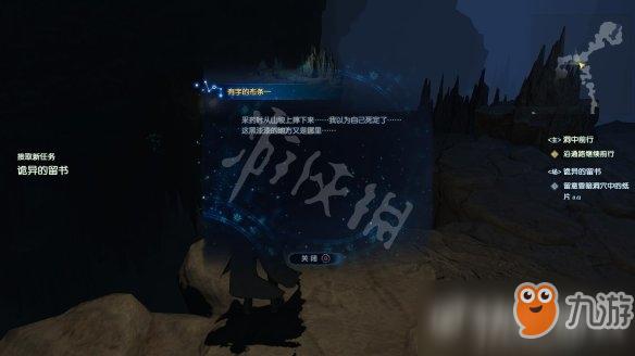 古剑奇谭三第一关怎么过？-古剑奇谭3新手指南