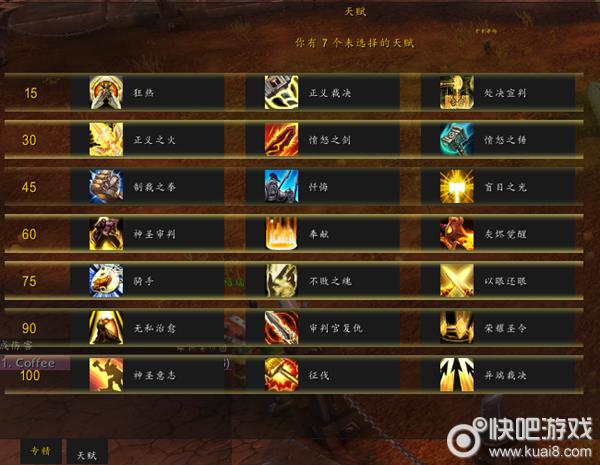 魔兽世界的人物与职业选择？-魔兽新手8.0职业选择