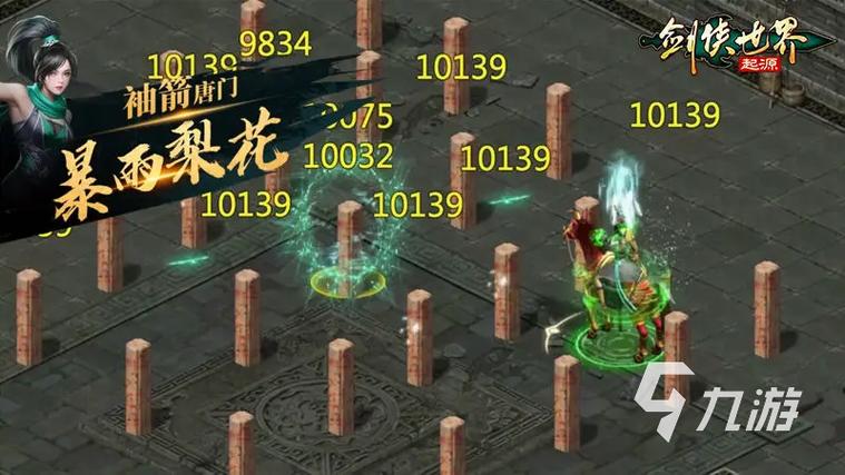 剑侠世界起源新手攻略？-起源版本新手玩家