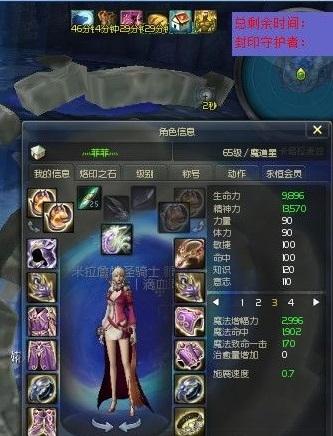 永恒之塔ping多少才流畅？-永恒之塔移动新手服务区