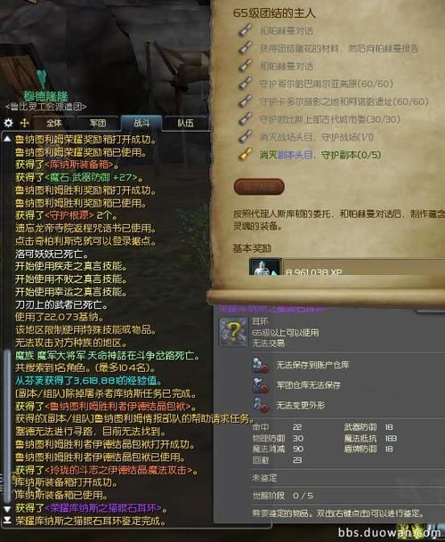 永恒之塔ping多少才流畅？-永恒之塔移动新手服务区