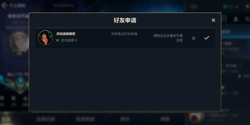 英雄联盟LOL被盗申诉第三步为什么不通过？-lol新手教程刷完没过