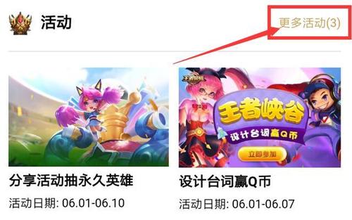 应用宝秒玩王者荣耀进不去怎么办？-新手玩家打宝系统