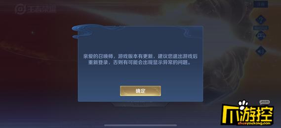 应用宝秒玩王者荣耀进不去怎么办？-新手玩家打宝系统