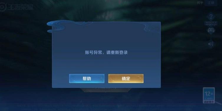 王者新创号怎么跳过新手教程？-王者荣耀如何进游戏不新手教程