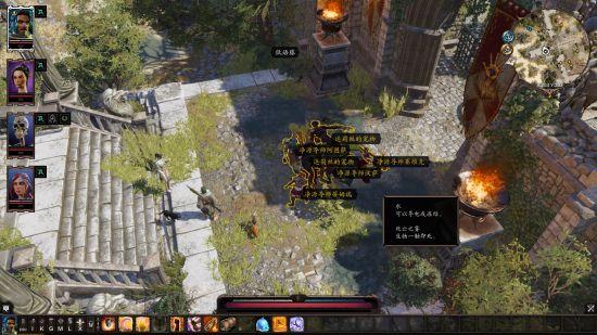 原罪2新手必看技巧？-神界原罪2新手岛