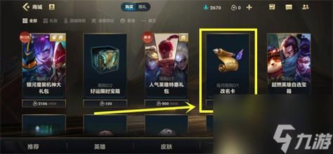 英雄联盟手游幸运特惠怎么触发？-lol游戏里的新手福利在哪找