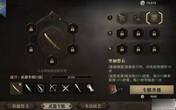 黎明觉醒职业怎么点？-猎魂觉醒新手选哪个职业