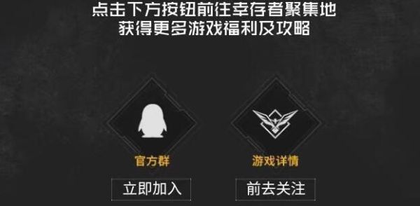 黎明觉醒职业怎么点？-猎魂觉醒新手选哪个职业