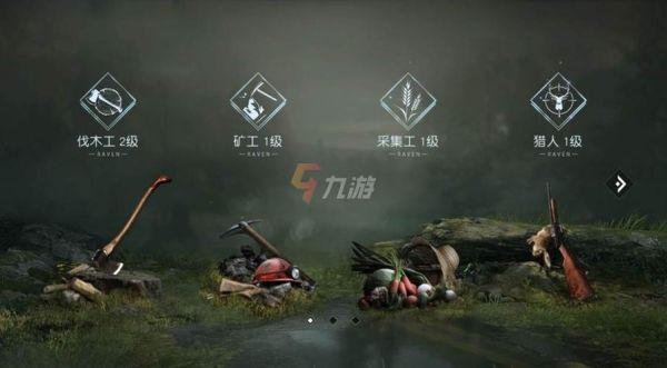 黎明觉醒职业怎么点？-猎魂觉醒新手选哪个职业