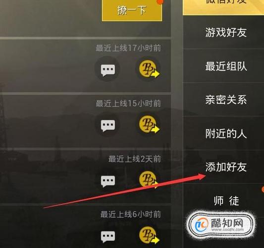 吃鸡观战小鸡怎么设置？-吃鸡新手号为什么所有人观战不了