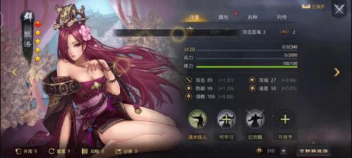 黄月英率土之滨平民组队？-率土之滨新手买号