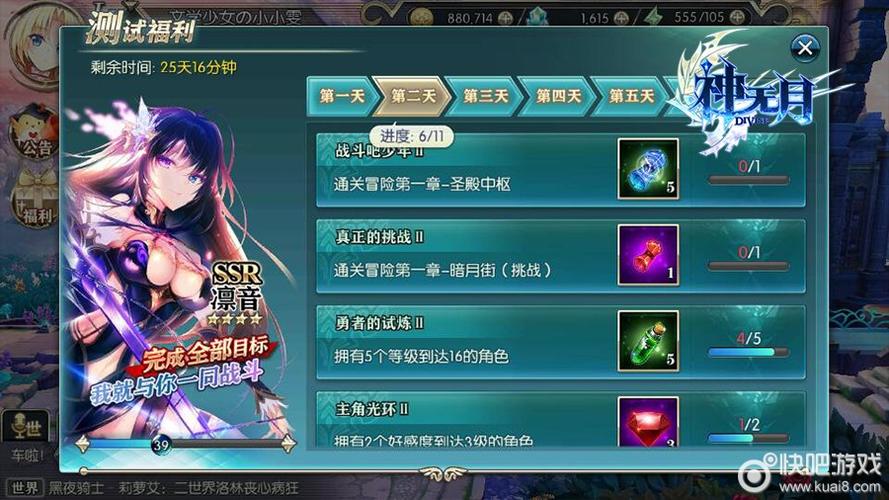 神无月作为姓氏的读法？-神无月攻略大全 新手进阶攻略