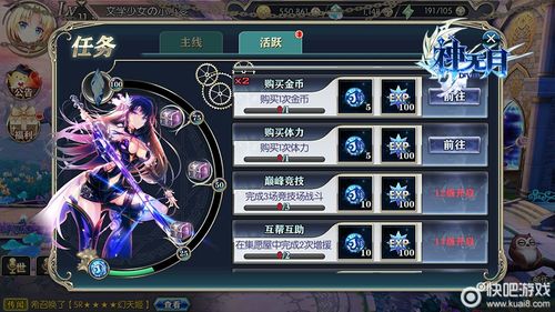 神无月作为姓氏的读法？-神无月攻略大全 新手进阶攻略