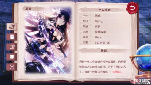 神无月作为姓氏的读法？-神无月攻略大全 新手进阶攻略