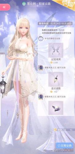 闪耀暖暖如何提高竞技场搭配分数？-奇迹暖暖新手打竞技场