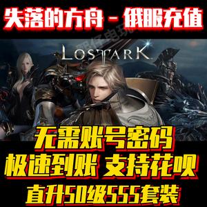 失落的方舟生命碎片有什么用？-失落的龙约新手礼包有什么用