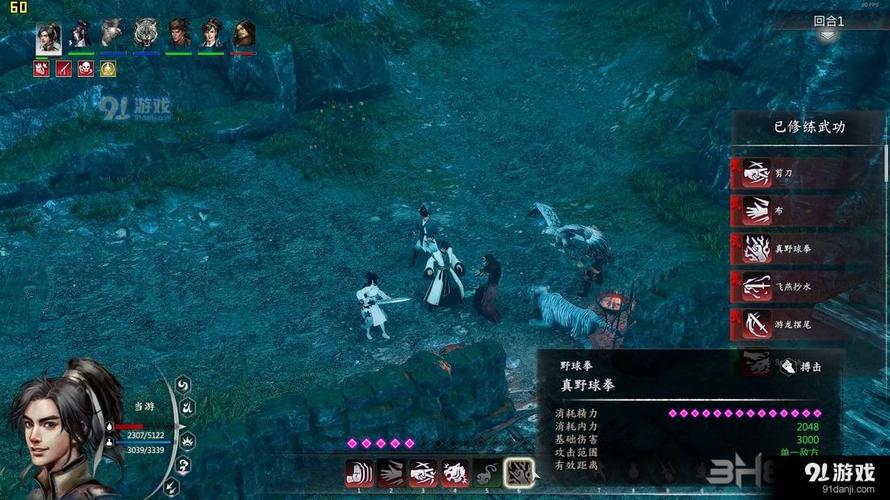 河洛群侠传最强开局？-河洛群侠传新手问题选择