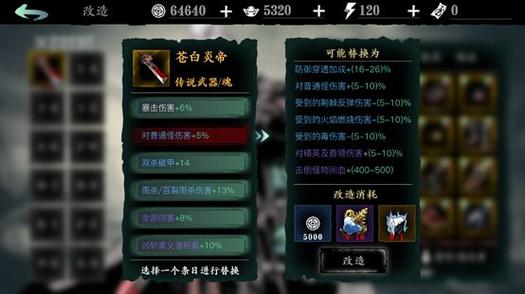 侠客梦锁定装备分解不了怎么回事？-侠客风云转新手 锁定 养成
