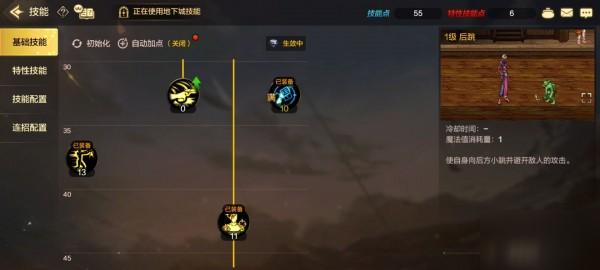 漫游应该玩空血流还是出血流？-新手漫游选择什么意思