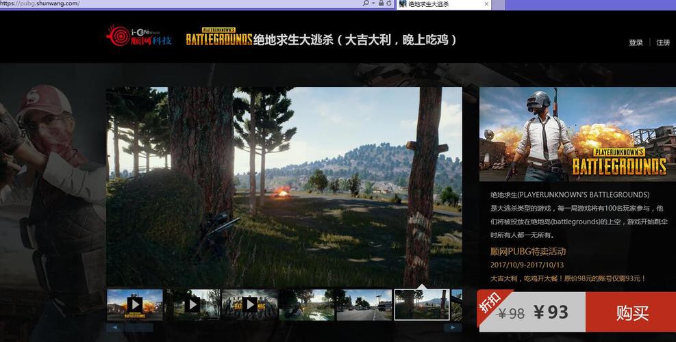pubg大厅背景怎么换？-绝地求生主页新手教程