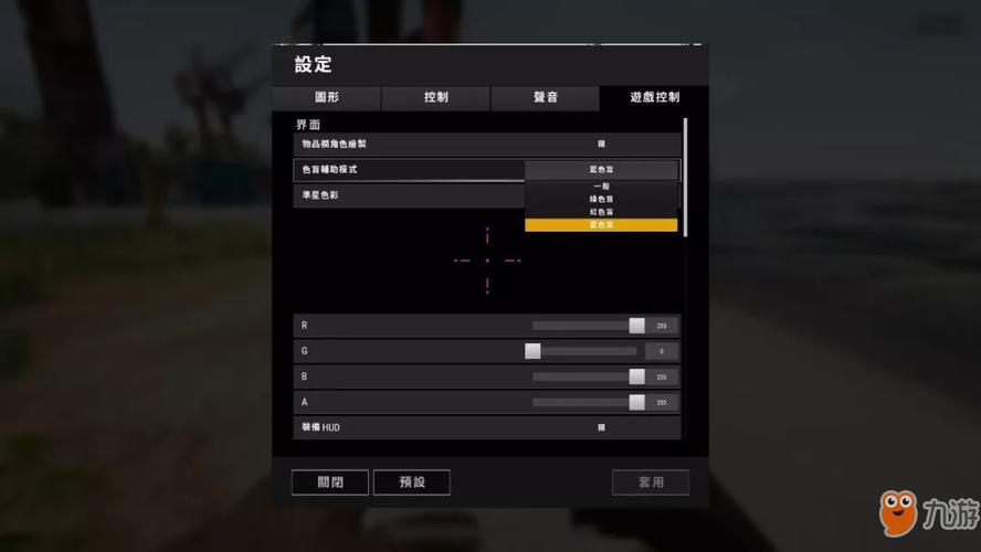 pubg大厅背景怎么换？-绝地求生主页新手教程