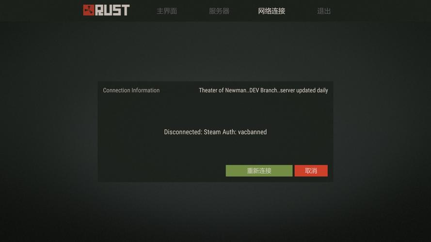 RUST中文论坛怎么进不去了！说链接超时？-rust有新手任务吗