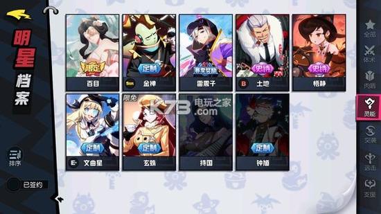 《非人学园》新手入门选什么英雄好？-非人新手英雄