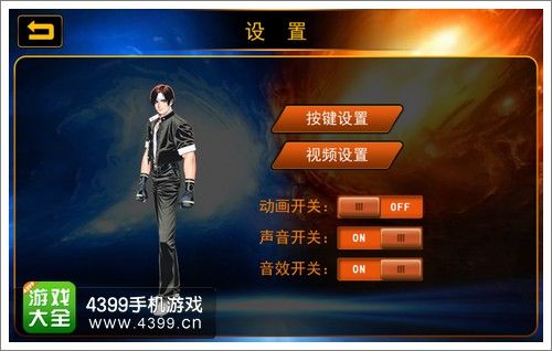 怎么玩好拳皇97？-拳皇97新手注意