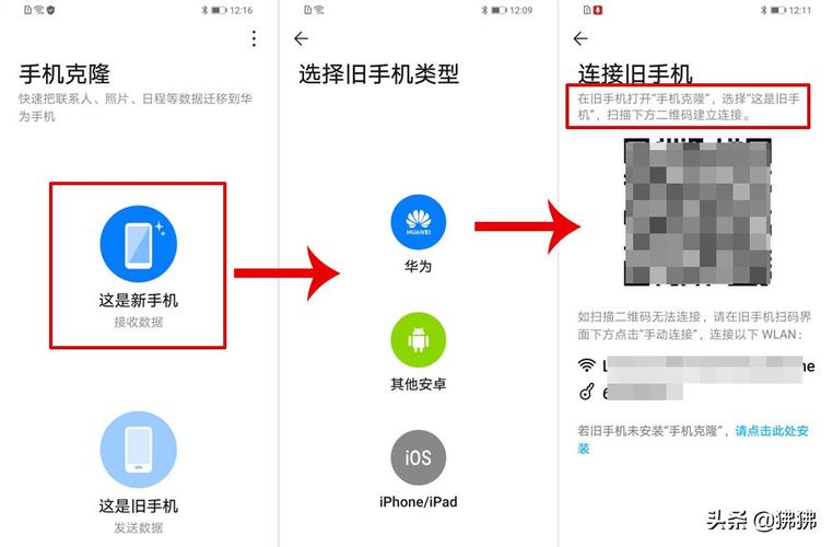 换手机软件怎么迁移新机上？-手机app搬家新手机软件