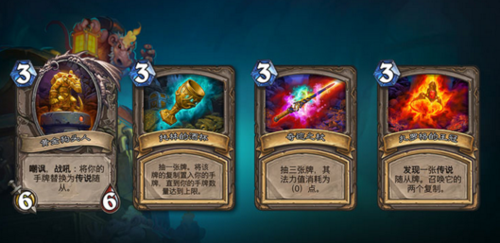 炉石0—8宝箱有什么？-炉石新手排名宝箱