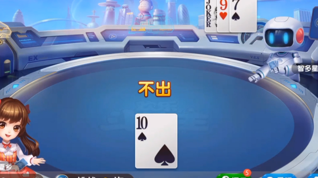 赖子斗地主残局33关怎么过？-微信斗地主残局33新手