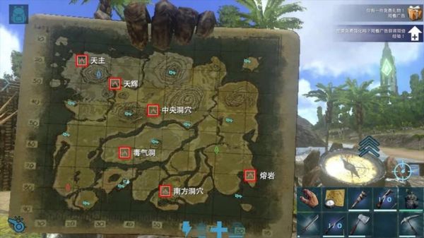 方舟生存进化手游10级怎么去素食岛？-方舟生存进化新手怎么去素食岛