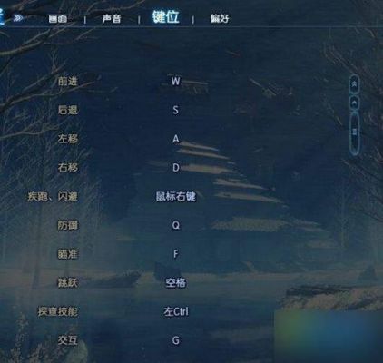 古剑奇谭三游戏难度设置？-古剑三灭新手关