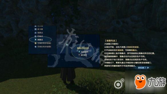 古剑奇谭三游戏难度设置？-古剑三灭新手关