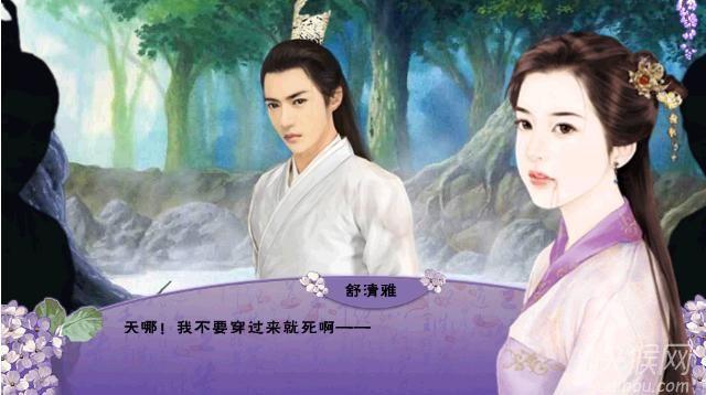 八夫临门的男主有哪些？-官人驾到新手