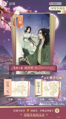 遇见逆水寒和逆水寒联动的奖励？-数码宝贝相遇 新手礼包有哪些