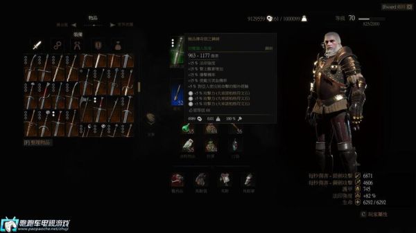 巫师3 10级武器推荐？-巫师3 新手最强武器