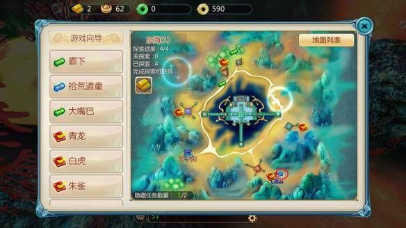 寻仙玲珑塔称号任务-新寻仙 新手基金仙玉
