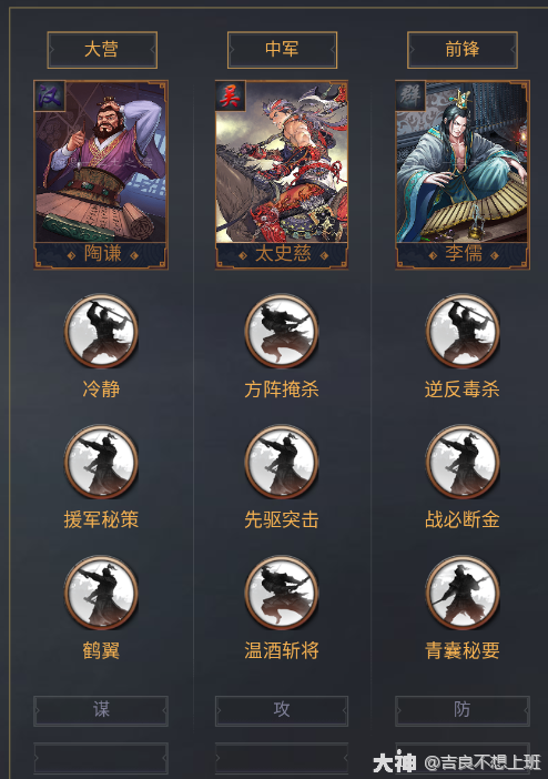 率土之滨s1割据礼包选什么好？-率土之滨新手苹果礼包