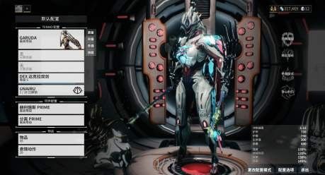 warframe索拉里斯联盟声望有什么用？-warframe新手捕鱼