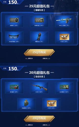cf十月宝库什么时候出？-dnf有十月份新手礼包吗